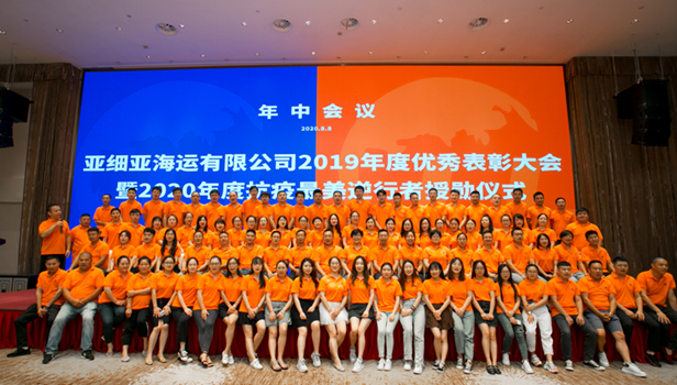 宗旨：共创美好生活