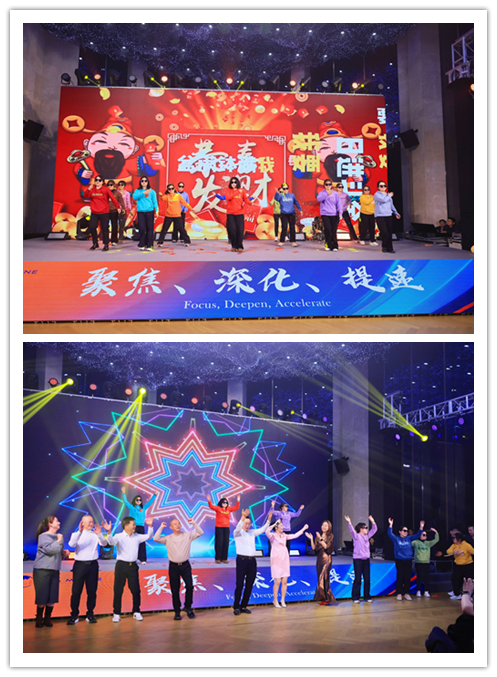 2026出发3部曲之集团年度目标誓师动员大会